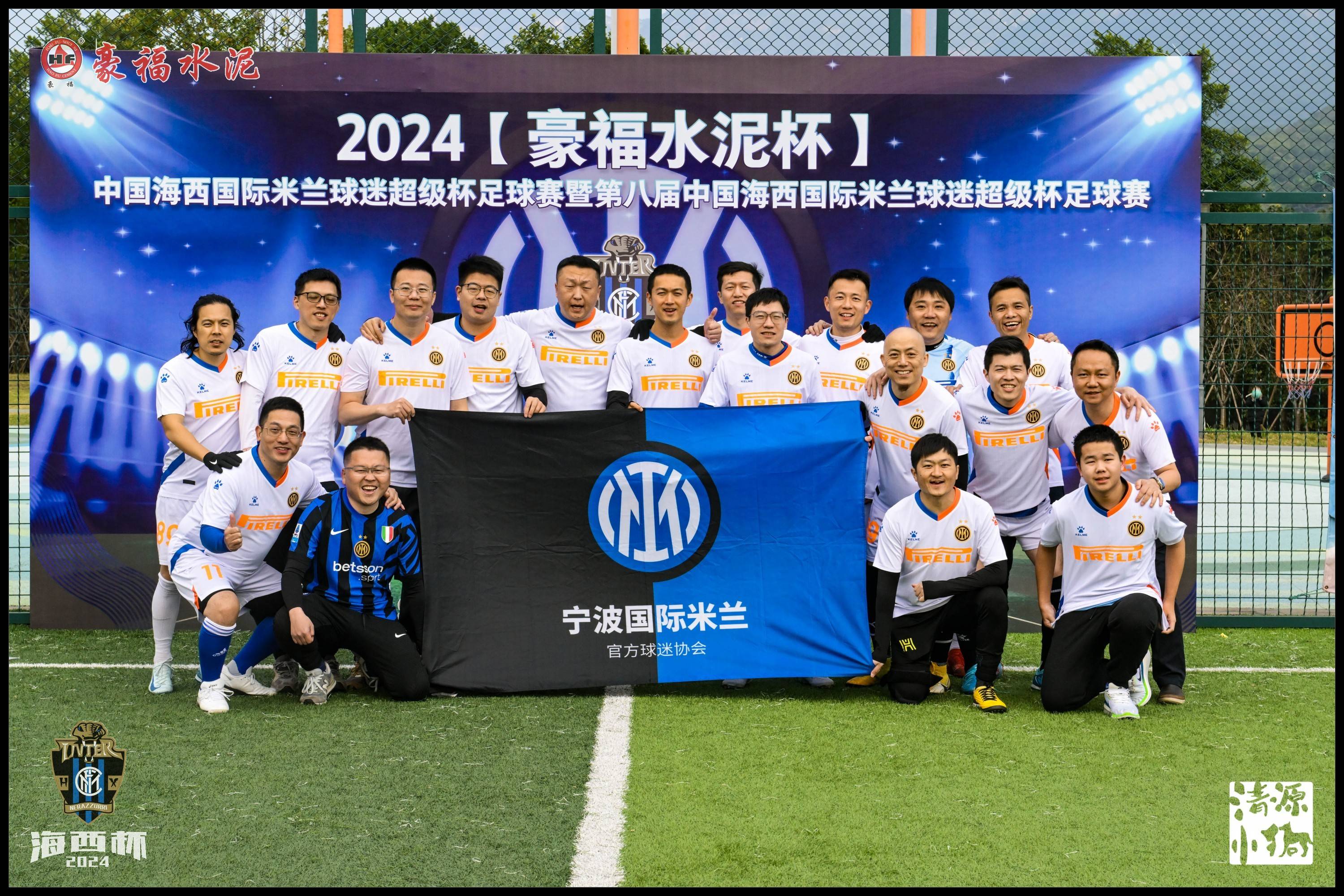 超级杯赛大战即将上演球迷期待 超级杯赛大战即将上演球迷期待