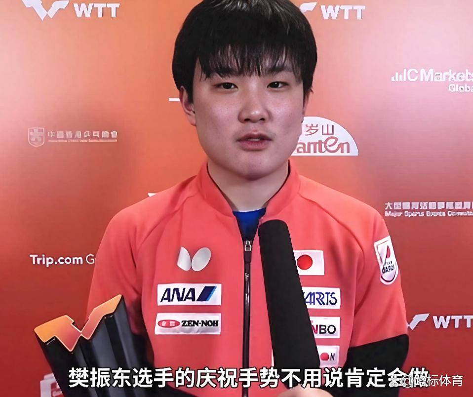 日本乒乓球队血洗德国乒乓球队，张本智和制霸全场