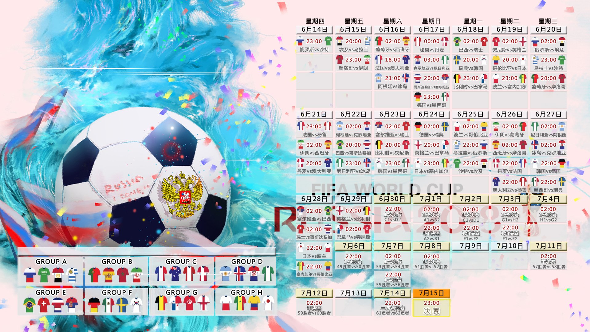 2026,当高卢雄鸡折戟南半球,梅西的最后一舞画下永恒弧线